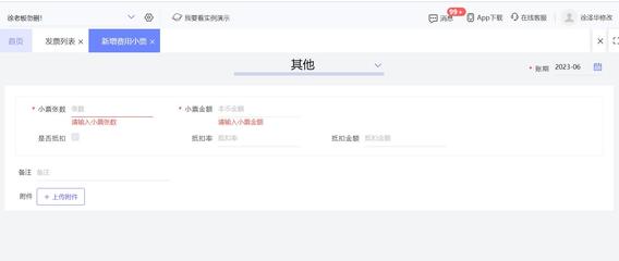 電腦重裝系統(tǒng)后恢復(fù)T3用友軟件系統(tǒng)服務(wù)指南