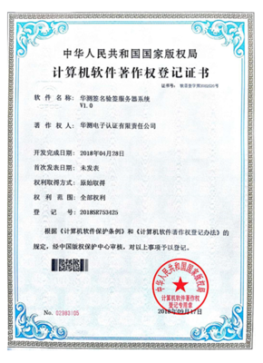 計(jì)算機(jī)系統(tǒng)服務(wù) 企業(yè)數(shù)字化轉(zhuǎn)型的核心引擎