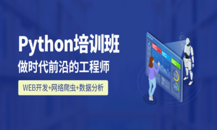 蘇州博為峰 專業(yè)的軟件開發(fā)培訓(xùn)機(jī)構(gòu)